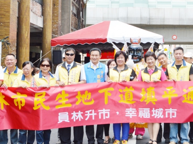 張錦昆主持員林民生路地下道通車典禮