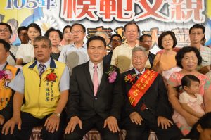 員林市模範父親代表表揚活動 市長張錦昆致贈獎牌及禮品